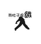 BAO ZHA TOU（個別スタンプ：6）