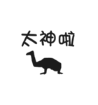 BAO ZHA TOU（個別スタンプ：15）