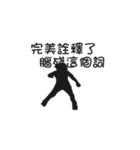 BAO ZHA TOU（個別スタンプ：17）