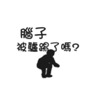 BAO ZHA TOU（個別スタンプ：20）