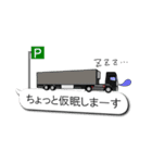 吹き出しトラック2（個別スタンプ：8）