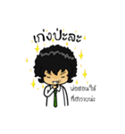 Mr.Yoii（個別スタンプ：4）