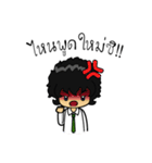 Mr.Yoii（個別スタンプ：14）