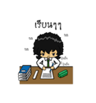 Mr.Yoii（個別スタンプ：26）