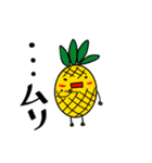 パイナップル君（個別スタンプ：10）