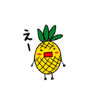 パイナップル君（個別スタンプ：14）
