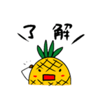 パイナップル君（個別スタンプ：21）
