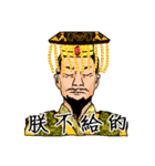 Classic ancient China（個別スタンプ：1）