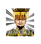 Classic ancient China（個別スタンプ：2）