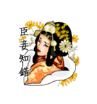 Classic ancient China（個別スタンプ：3）