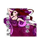 Classic ancient China（個別スタンプ：4）
