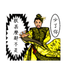 Classic ancient China（個別スタンプ：6）