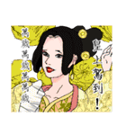 Classic ancient China（個別スタンプ：7）