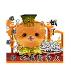Classic ancient China（個別スタンプ：11）