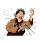 Classic ancient China（個別スタンプ：14）