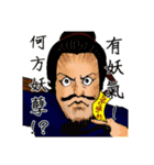 Classic ancient China（個別スタンプ：15）