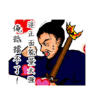 Classic ancient China（個別スタンプ：17）
