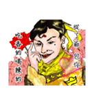 Classic ancient China（個別スタンプ：18）