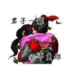 Classic ancient China（個別スタンプ：22）