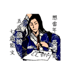 Classic ancient China（個別スタンプ：23）