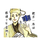 Classic ancient China（個別スタンプ：25）
