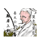 Classic ancient China（個別スタンプ：26）