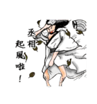 Classic ancient China（個別スタンプ：27）