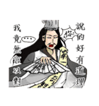 Classic ancient China（個別スタンプ：29）