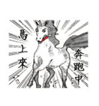 Classic ancient China（個別スタンプ：30）
