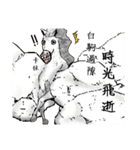 Classic ancient China（個別スタンプ：31）