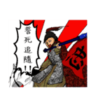 Classic ancient China（個別スタンプ：34）