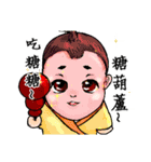 Classic ancient China（個別スタンプ：36）