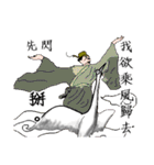 Classic ancient China（個別スタンプ：37）