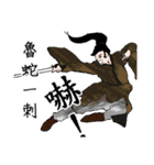 Classic ancient China（個別スタンプ：39）