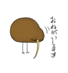 無口なキーウィ（個別スタンプ：5）