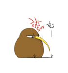 無口なキーウィ（個別スタンプ：9）