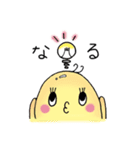 ふわりさん（個別スタンプ：8）