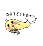 ふわりさん（個別スタンプ：11）