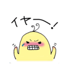 ふわりさん（個別スタンプ：16）