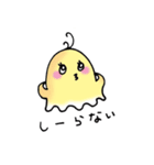 ふわりさん（個別スタンプ：27）