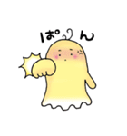 ふわりさん（個別スタンプ：31）