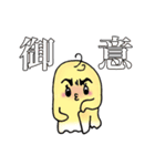 ふわりさん（個別スタンプ：34）