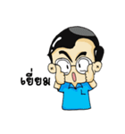 My busy boss（個別スタンプ：2）