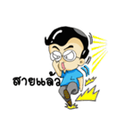 My busy boss（個別スタンプ：9）