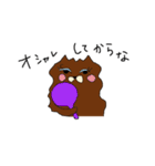 夢の犬ポンコ（個別スタンプ：9）