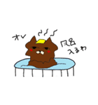 夢の犬ポンコ（個別スタンプ：12）