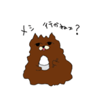 夢の犬ポンコ（個別スタンプ：17）