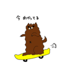 夢の犬ポンコ（個別スタンプ：20）