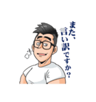 MSDラブ（個別スタンプ：2）
