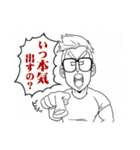MSDラブ（個別スタンプ：3）